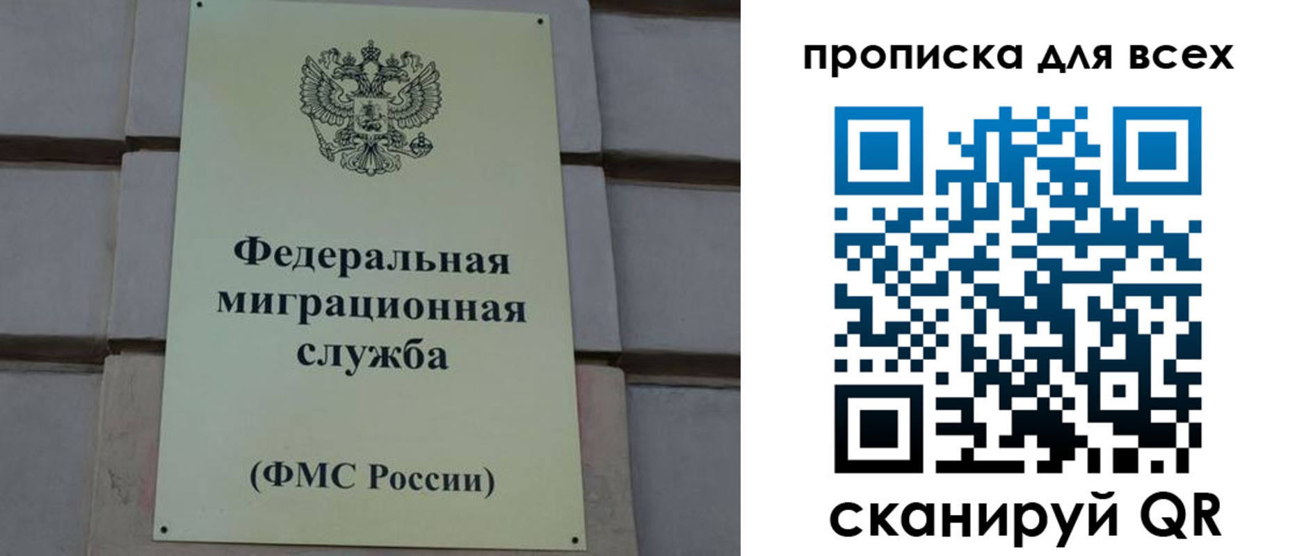 временная регистрация надежно в Ивдели