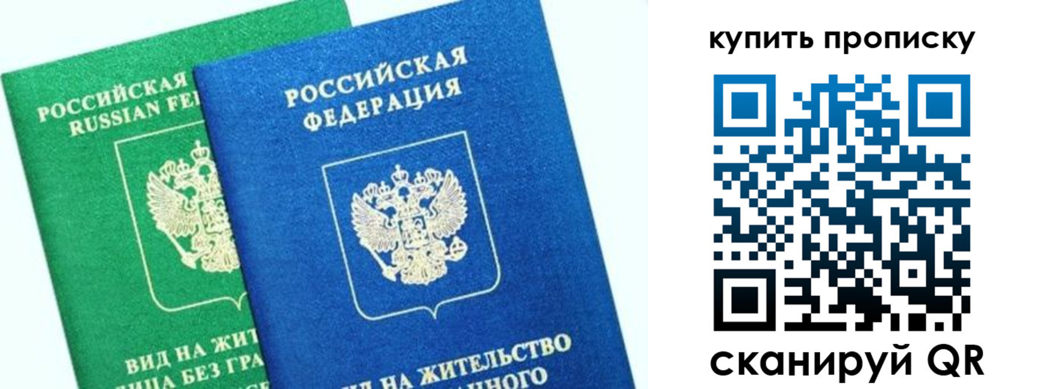 временная регистрация поиск в Ивдели