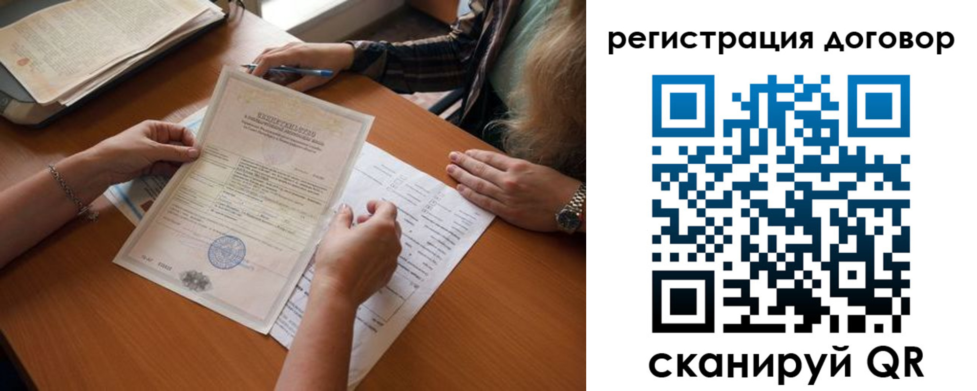 временная регистрация законно в Ивдели