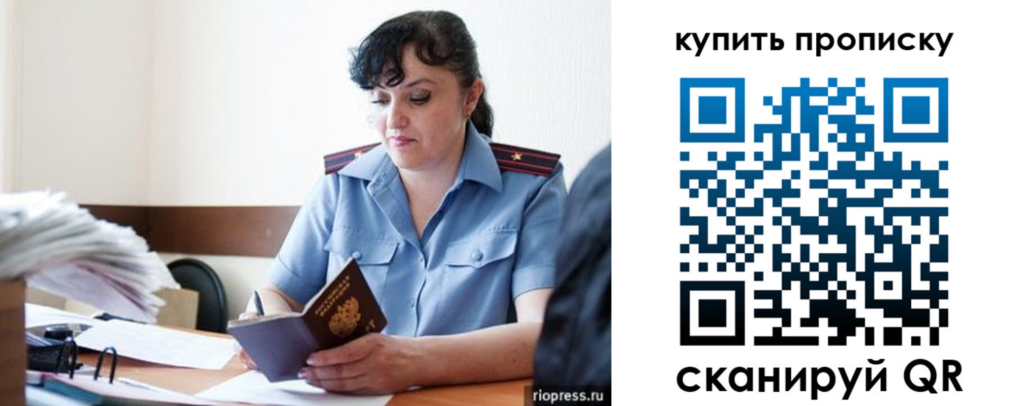 миграционный учет в Ивдели
