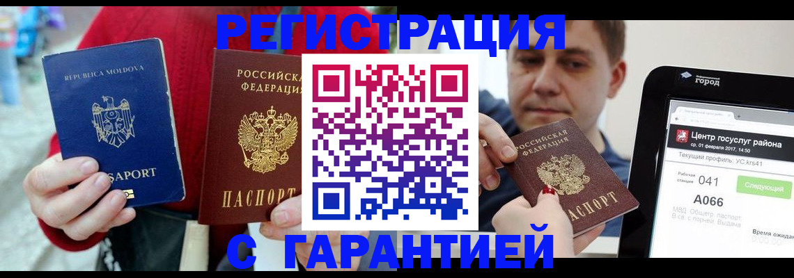 форма 3 в Ивдели
