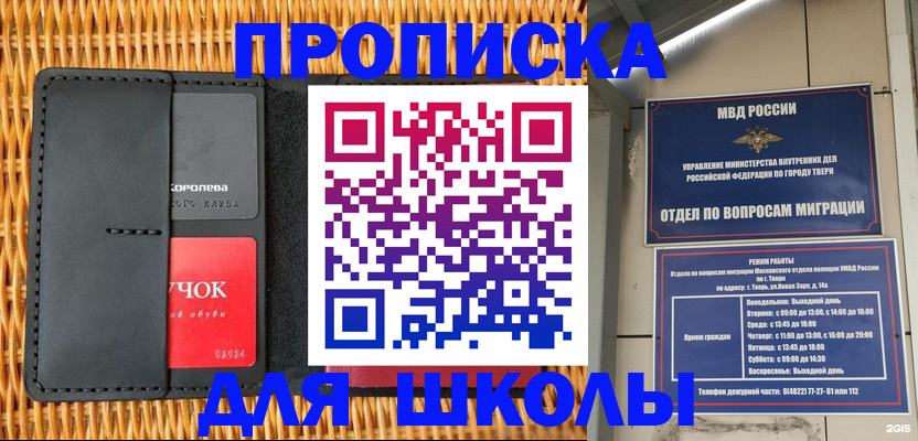 форма 3 в Ивдели