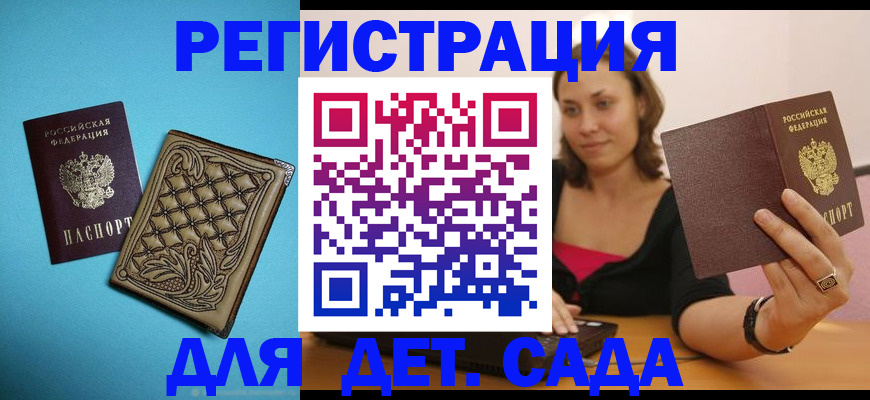 прописка поиск в Ивдели