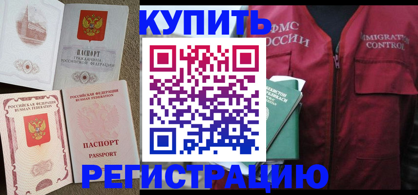 пропишу в квартире в Ивдели